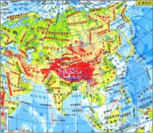 亞洲地圖:1,東亞(east asia),亞洲東部的簡稱,包括中華人民共和國